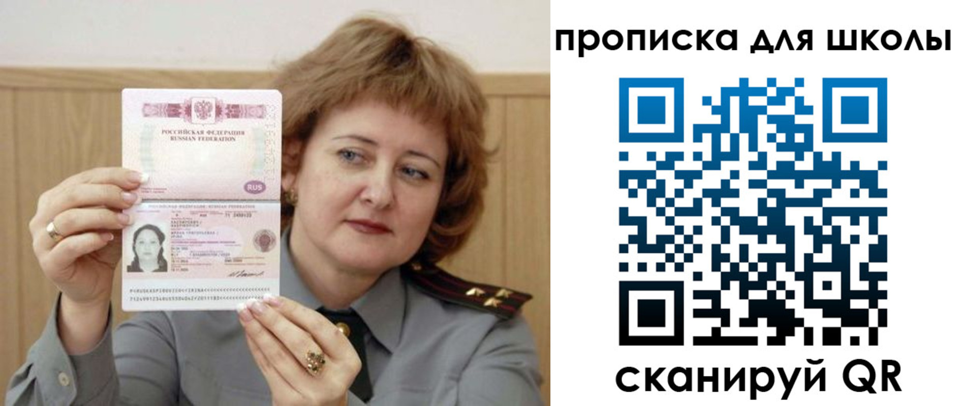 временная регистрация недорого в Переславль-Залесском