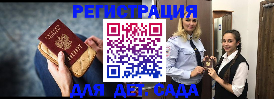 временная регистрация поиск в Переславль-Залесском